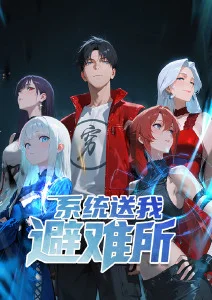 幻境书简 奇幻冒险动漫在线看