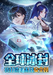 机甲学园 校园科幻动漫在线看