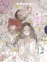 脱口秀夜未眠 喜剧语言综艺